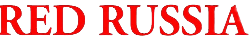 Официальный форум - RED RUSSIA